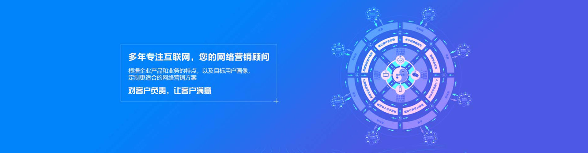 沿滩竞价推广开户