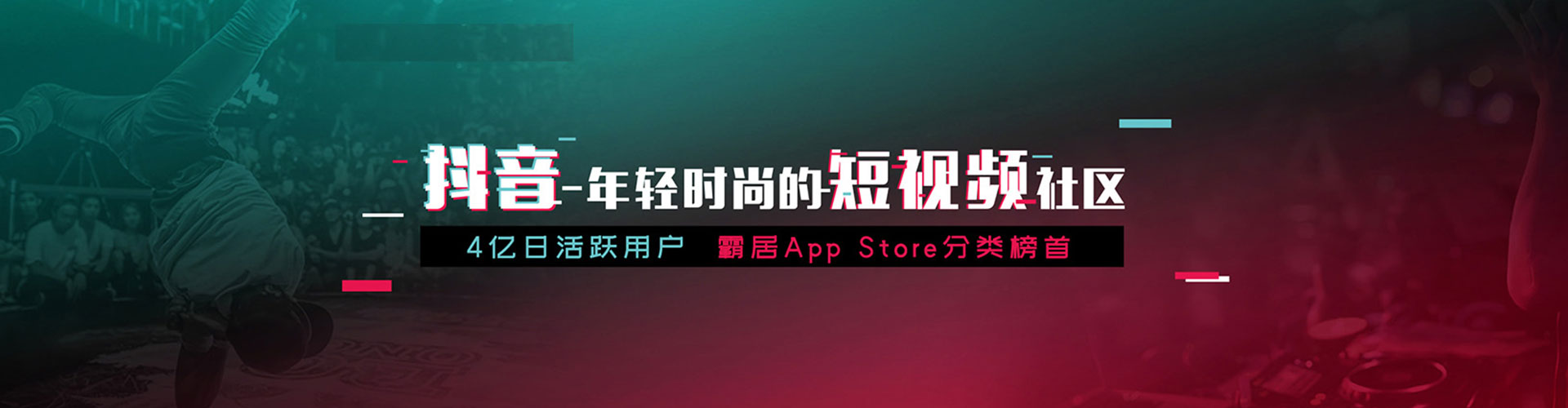 沿滩推广竞价
