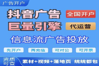 初探百度竞价公司：中小企业投放指南