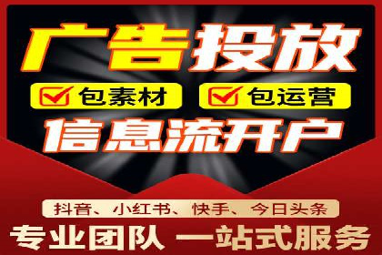 某电商平台信息流广告运营实战案例