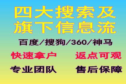 百度SEM代运营全解析，助力企业快速成长