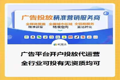 抖音平台信息流推广实战技巧